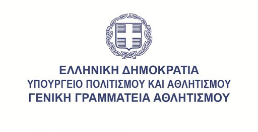 ΟΔΗΓΙΕΣ ΑΠΟ ΤΗΝ Γ.Γ.Α. ΓΙΑ ΤΗΝ ΛΕΙΤΟΥΡΓΙΑ ΤΩΝ ΣΩΜΑΤΕΙΩΝ ΛΟΓΩ ΚΟΡΩΝΟΪΟΥ